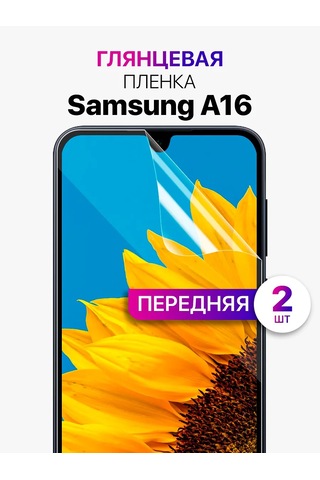 Mıxstore Samsung Uyumlu Galaxy A16 Ekranı İçin Hidrojel Film 327492913