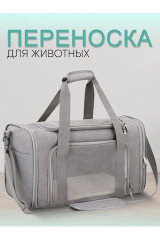 Rnb4pets Kedi Ve Köpek Taşıma Çantası 100884934