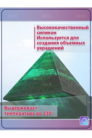 Sherryleis Kalım Kutu Kapaklı Kül Tablası Mısır Piramit 178801192