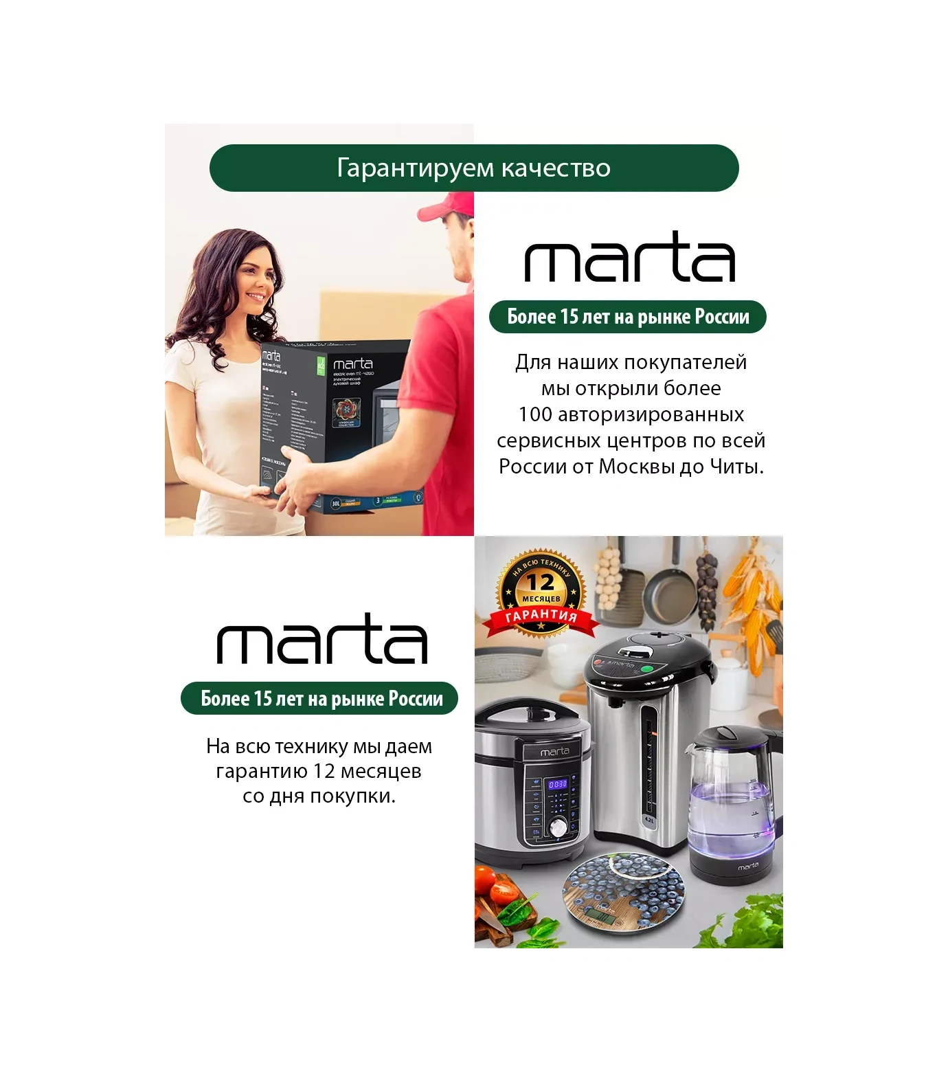 Marta Elektrikli Metal Cezve 229520539