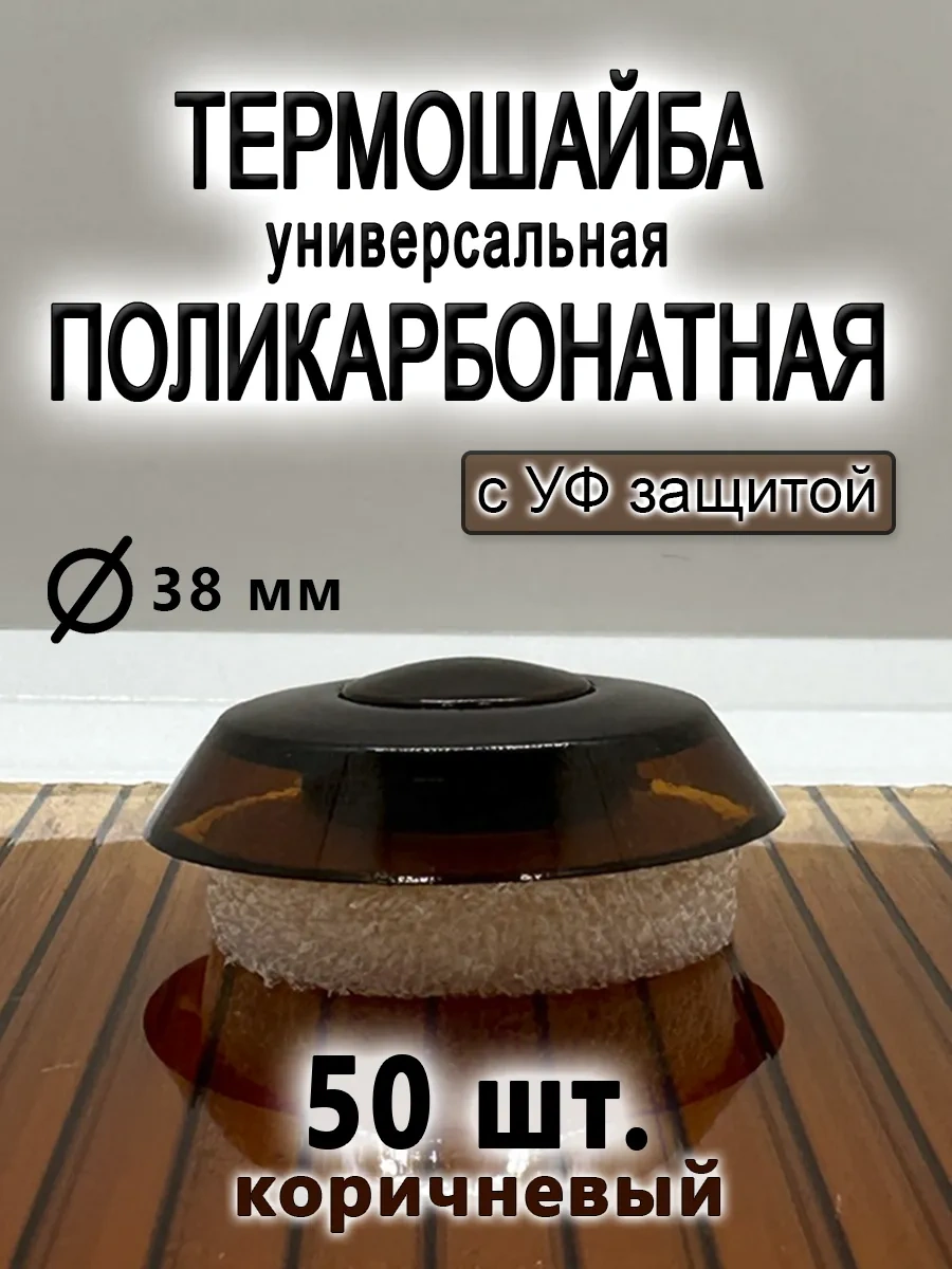 Kit-kot Polikarbonat İçin Evrensel Termi Şekilli Kapak 242605025