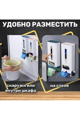 Gajeena Beyaz Çöp Poşeti Organizatörü - 50 Poşet Kapasiteli, Pratik Mutfak Aksesuarı, Abs Plastik, 12x7x30 Cm Beyaz