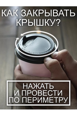 Peakshop Kapaklı 250 Ml Kahve İçin Kağıt Bardaklar 50 Adet Pembe 209505328 Diğer