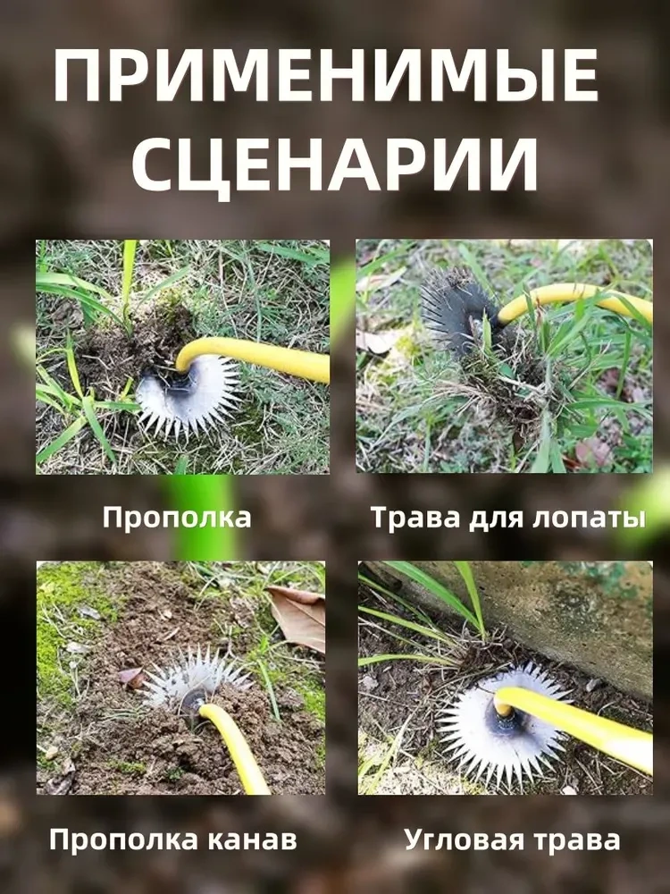 Xiyyadms Çelik Oyma Çayır Bıçağı - Güneş Çiçeği Desenli Plastik Saplı Çalı Kaldırıcı Aleti