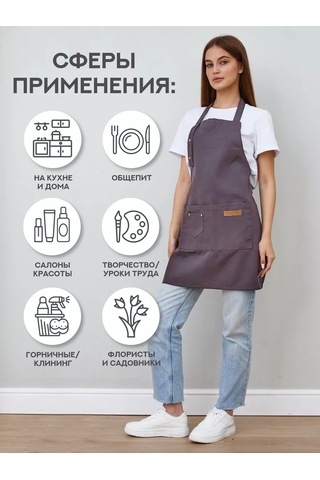 Homelement. Su Geçirmez Cepli Mutfak Çalışma Önlüğü 202012099 Gri