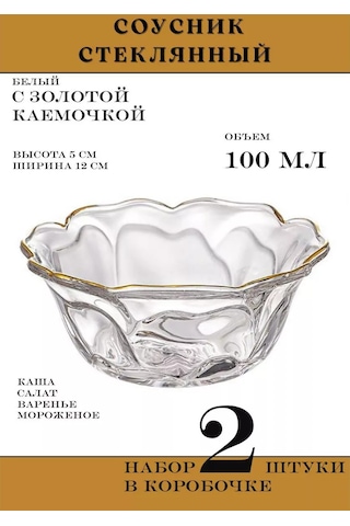 House Axiom Cam Sosluk Priz Sosluk 2 Adet 183867267 Şeffaf Kristal