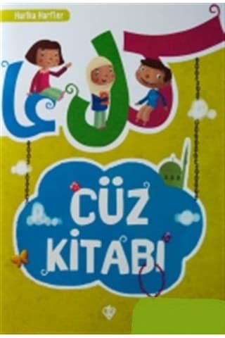 Harika Harfler Cüz Kitabı - Amine Kevser Karaca - Türkiye Diyanet Vakfı Yayınları Harika Harfler Cüz Kitabı - Amine Kevser Karaca - Türkiye Diyanet Vakfı Yayınları
