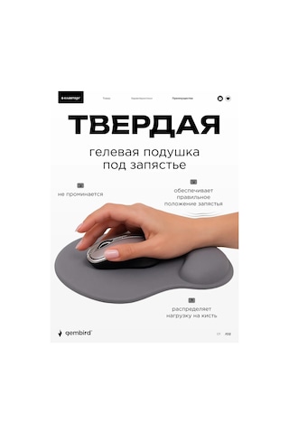 Gembird Yastıklı Mouse Pad 187274307