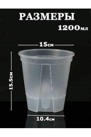 Saburg Tabandan Sulamalı Orkide Saksısı 2 Ad 368352992