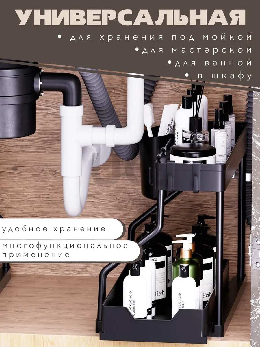 Ikea Çekmeceli Mutfak Ve Banyo Lavabo Altı Organizeri 401022204 Siyah