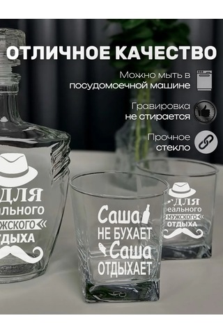 Artlazer Grupp Şase'nin İsimli Viski Kadehleri 207489468 Beyaz