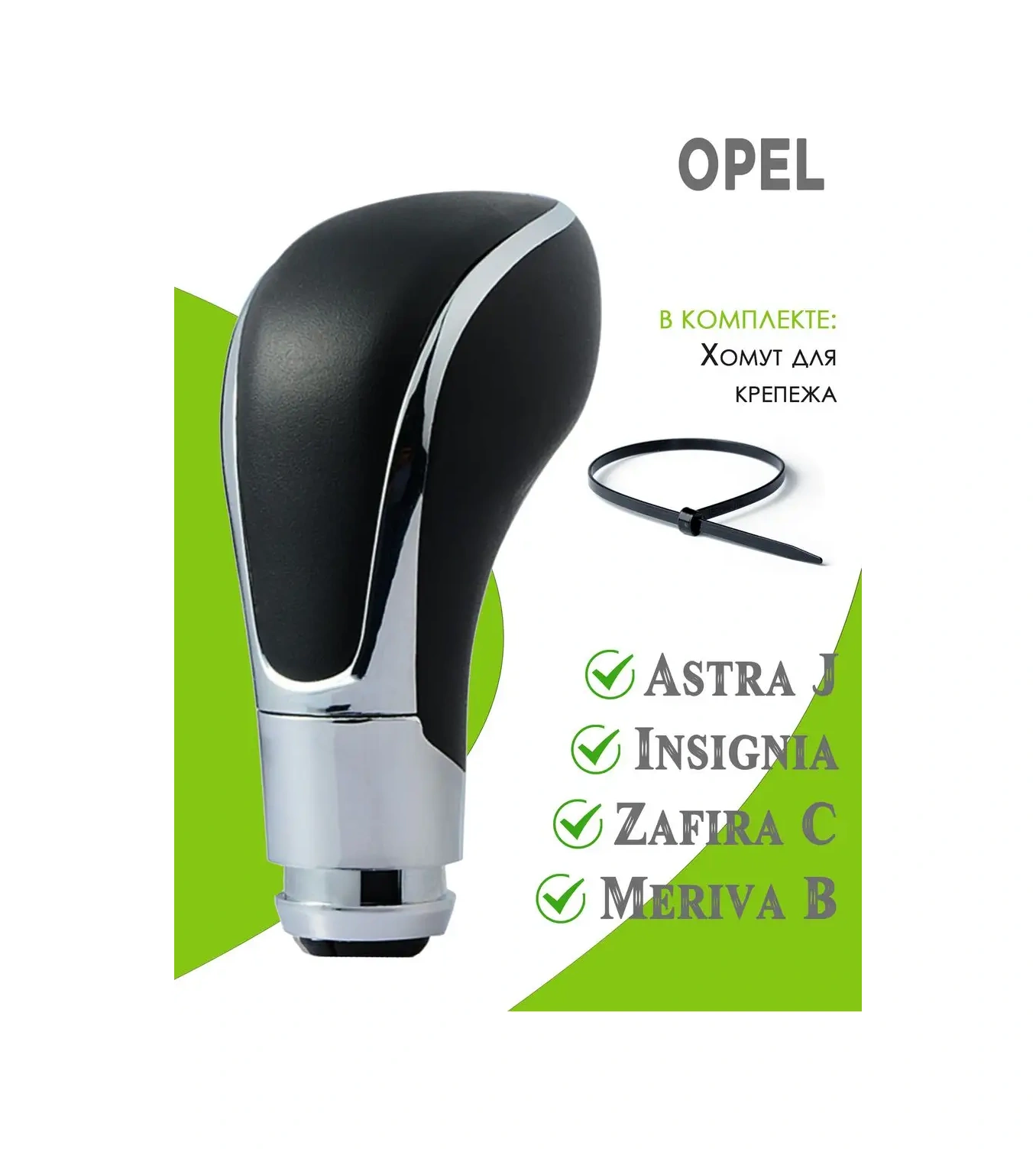 Hoze Opel Astra J, Insignia, Zafira İçin Vites Kolu, Opel Astra 16153585 Diğer