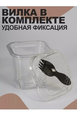 Peakshop Tek Kullanımlık Kremlik Kapaklı Ve Çatal 200 Ml 50 Adet 474609596 100 adet