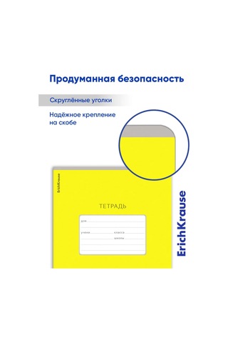 Erichkrause Kareli Defter 12 Yaprak 10 Adet 13951554