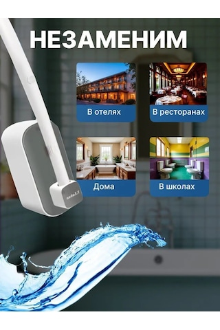 Arkdoma Değiştirilebilir Başlıklı Temasız Klozet Süngeri 415364968 Beyaz