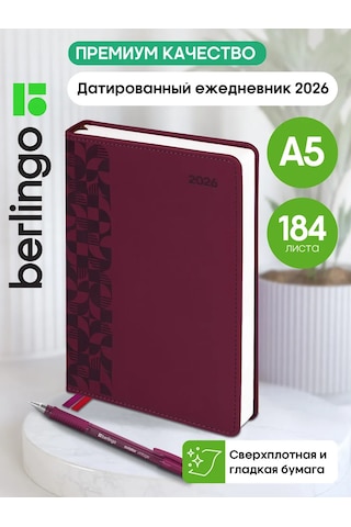 Berlingo 2026 Tarihli Günlük Ajanda, Planlayıcı, Bloknot A5 479334925 Bordo