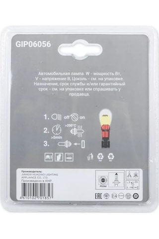 Ganz Araç Lambası H7 12v 55w +50% 93461397