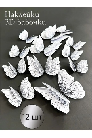 Damani 3byarılgıç Duvar Dekoru İçin Duvar Çıkartmaları 152180743 Siyah