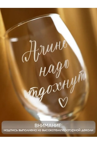 Art House Glass & Decor Kişiye Özel Yazılı Bardak Ve Tabak Şişe Seti, Alına 154937738 Beyaz