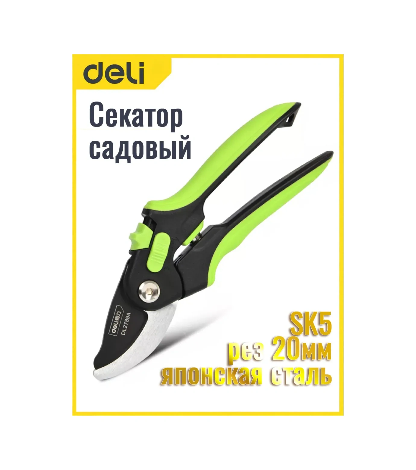 Delitools Bahçe Budama Makası Sk5 Çelik, 20 Mm'ye Kadar Kesim 34389238