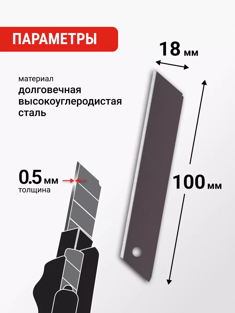 Vıra 18 Mm Segmanlı Maket Bıçakları 50 Adet 234059182