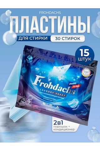 Çamaşır Yıkama Yaprakları Seti 15 Adet 384560083