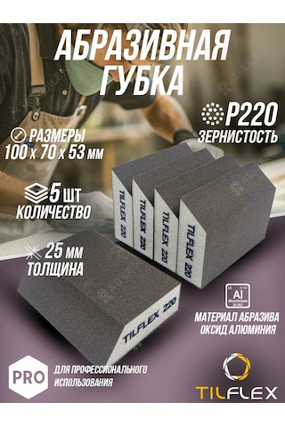 Tılflex Tılflex P220 5 Adet Zımpara Süngeri Zımpara Bloğu 262362432