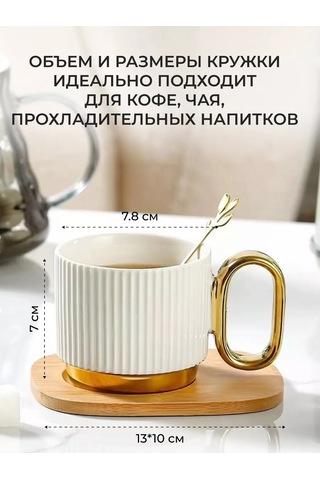 Crystallo Hediye Seti Oluklu Bardak Ve Tabak 200963950 Beyaz