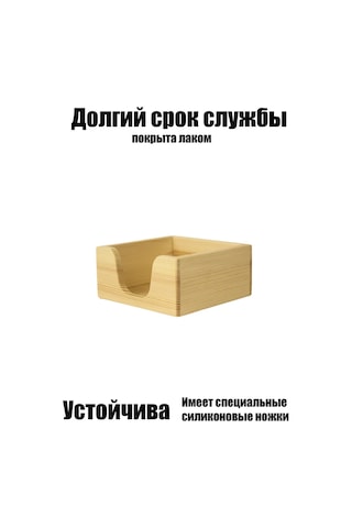 Masterskaa S Wood Masa Üstü Ahşap Peçetelik 159639307 Aromatik