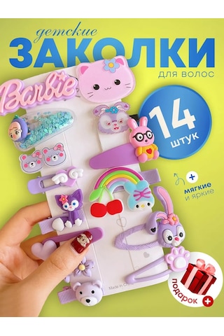 Anna Land Çocuk Saç Tokaları 233645966 Açık Mavi