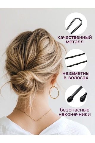 Queen Fair Saç Saça Görünmez Taylor 36'lı Set Oluklu 322158787 Siyah