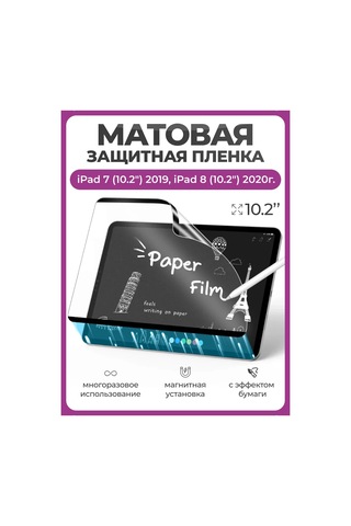 Ceholer iPad Uyumlu 10.2" İçin Kağıt Efektli Manyetik Koruyucu Film 430393453