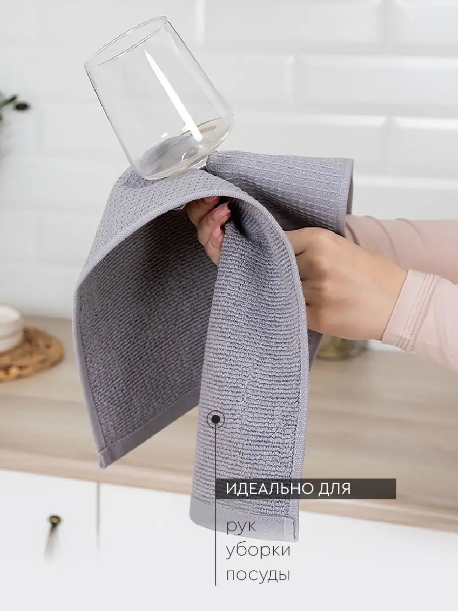 Vasilisa Waffle Desenli Mutfak Havlusu - Havlu 30x60 Cm 3'lü Set 162542981 Gri