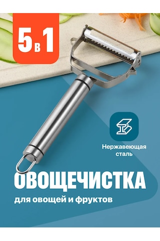 Shiny Kitchen El Sebze Soyucu Patates Soyacağı 160716003 Gri