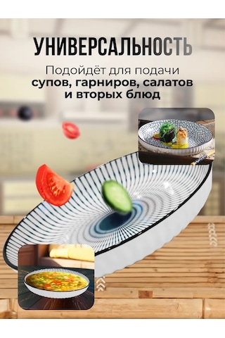 Homium 4 Kişilik Tabak Seti, Seramik Yemek Takımı 123457171 Açık Mavi