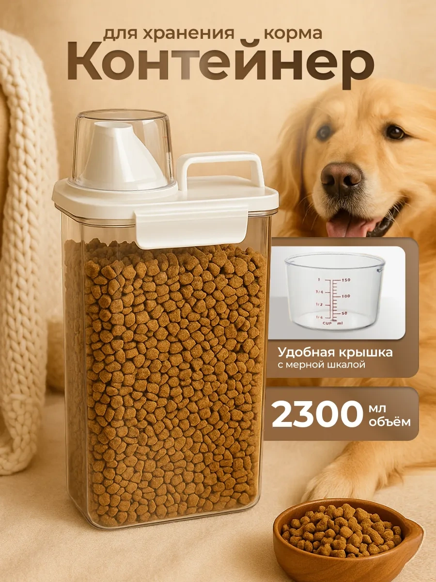 Petite Pets Kuru Mama Kabı 370322621