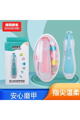 Vkemall Yeni Doğumlu Bebek Tırnak Zımparası Elektrikli 6 Fonksiyonlu Kesici Taşlama Aleti Mavi Pil İle