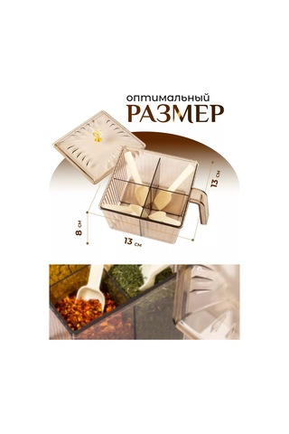 Muscari Home Bölmeli Baharat Ve Baharatlar Düzenleyici 233092284 Gri