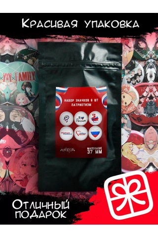 Anikoya Düşünülmüş Sırt Çantası Rozeti 208644395 Diğer