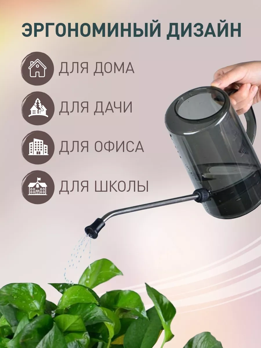 İulkapu Çiçekler Ve İç Mekan Bitkileri İçin Bahçe Sulama Kabı 180659041