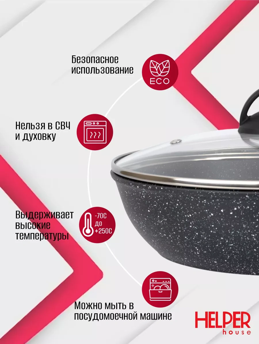 Helper House Cam Kapak, 26 Cm 153862756 Diğer