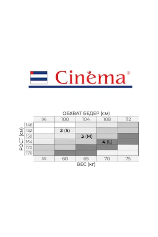 Cinema Y2k Tarzda Jartiyer İmitasyonlu Tayt Çoraplar 71860844 Siyah
