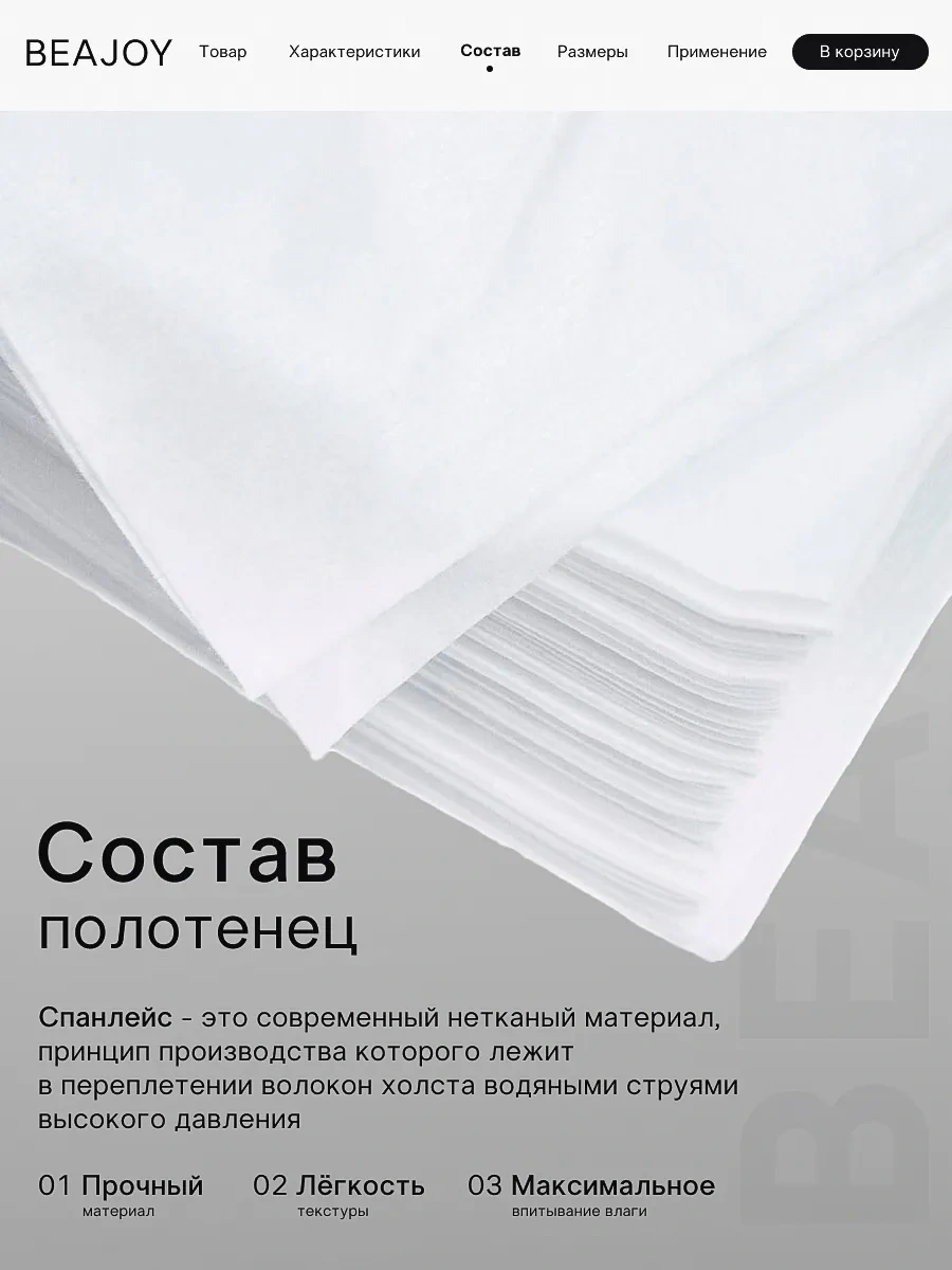 Beajoy 35x70 Cm 35 Gr. Tek Kullanımlık Havlular - 100 Adet 333392042