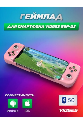 Vıdges Kablosuz Oyun Kontrolörü Bsp-d3 161520527