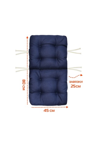 Matex Büyük Matex Corfu Lounge Sandalye Yastığı 80x45 Cm 238651357 Mavi