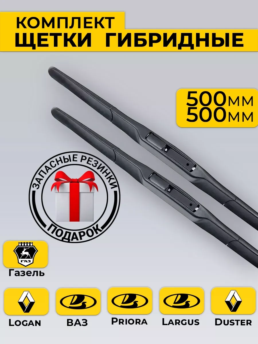 Rich Car Şeffaf Cam Silecek Süngeri 500/500 230668008