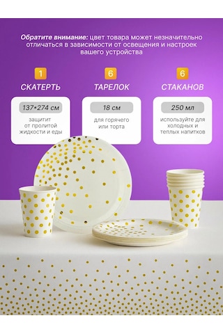 Eventbox Peçebeli Tek Kullanımlık Çatal Bıçak Takımı Seti 437437605 100 adet