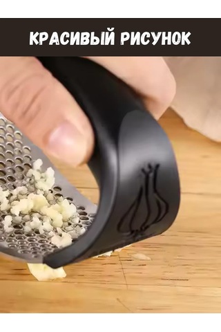 Igonov Sarımsak Presi Öğütücü 2'de 1 Siyah Sarımsık Ezici 342960565 Siyah