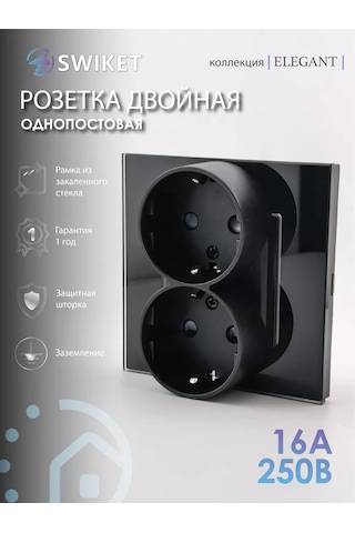 Lajt Haus Çiftli Cam Gömme Topraklamalı Priz 390145016 Çift Priz