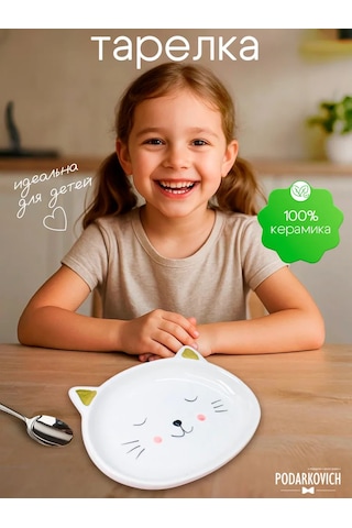 Podarkovich Masa Düzenlemesi İçin Düz Seramik Tabak 177825625 Beyaz